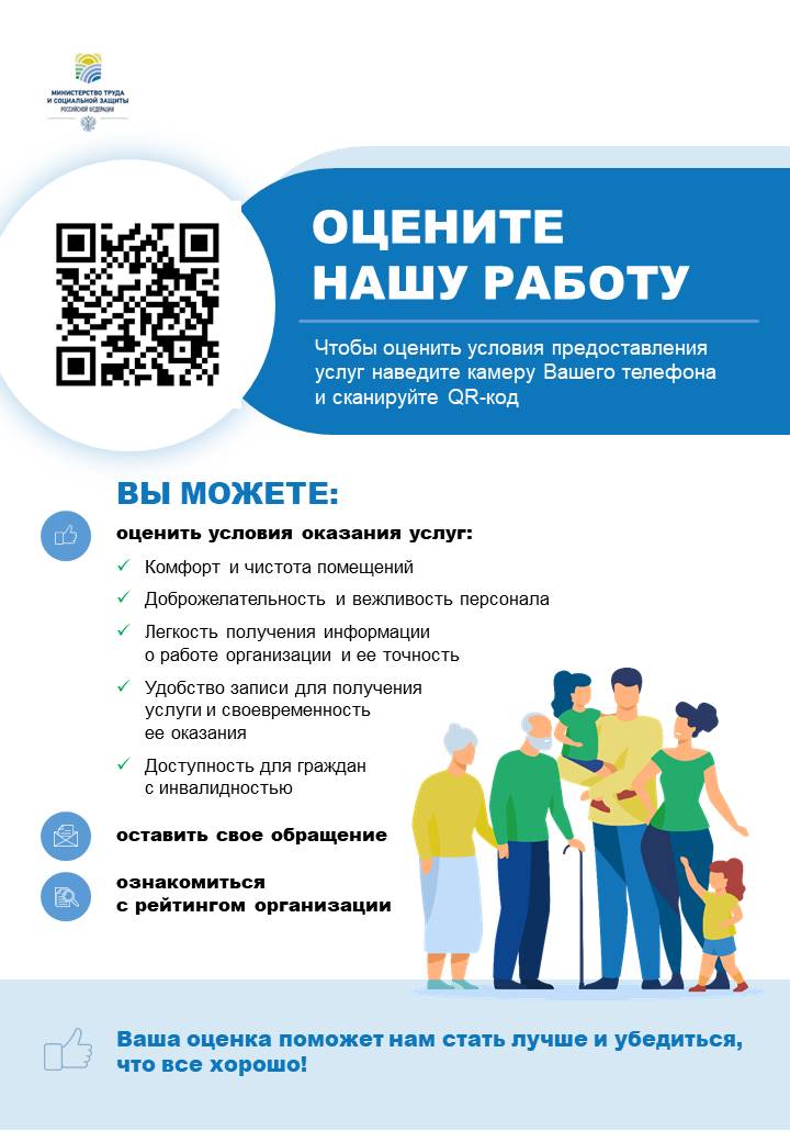 Анкета доступна по QR-коду, а так же по прямой ссылке: